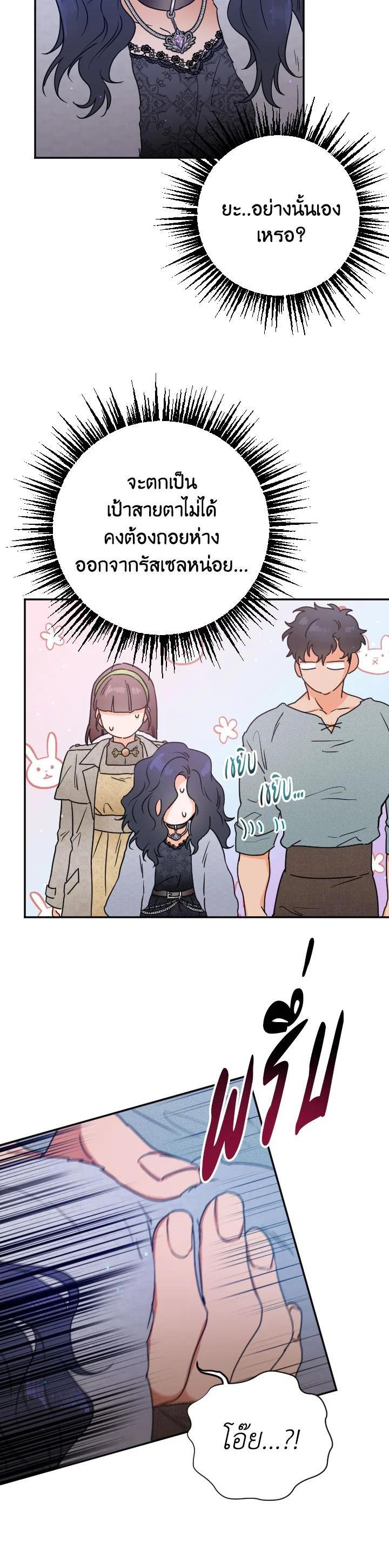 Manga-lc-com อ่านมังงะ อ่านการ์ตูน ออนไลน์ ฟรี Lady Baby ตอนที่ 1 2 3 4 5 6 7 8 9 10 11 12 13 14 ฟรี ไม่มีโฆษณา Manga-lc - อ่าน มังงะ อ่าน การ์ตูน ออนไลน์ อ่านมังงะ ฟรี