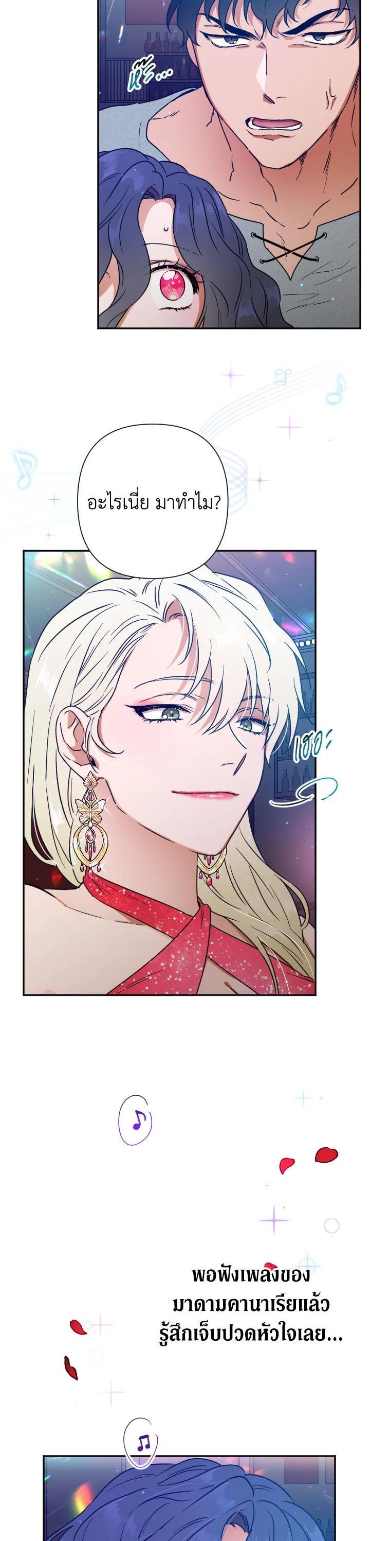 Manga-lc-com อ่านมังงะ อ่านการ์ตูน ออนไลน์ ฟรี Lady Baby ตอนที่ 1 2 3 4 5 6 7 8 9 10 11 12 13 14 ฟรี ไม่มีโฆษณา Manga-lc - อ่าน มังงะ อ่าน การ์ตูน ออนไลน์ อ่านมังงะ ฟรี