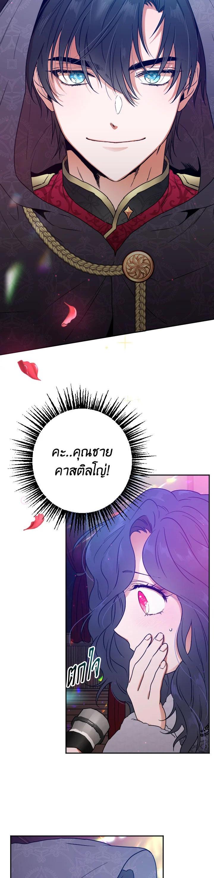 Manga-lc-com อ่านมังงะ อ่านการ์ตูน ออนไลน์ ฟรี Lady Baby ตอนที่ 1 2 3 4 5 6 7 8 9 10 11 12 13 14 ฟรี ไม่มีโฆษณา Manga-lc - อ่าน มังงะ อ่าน การ์ตูน ออนไลน์ อ่านมังงะ ฟรี
