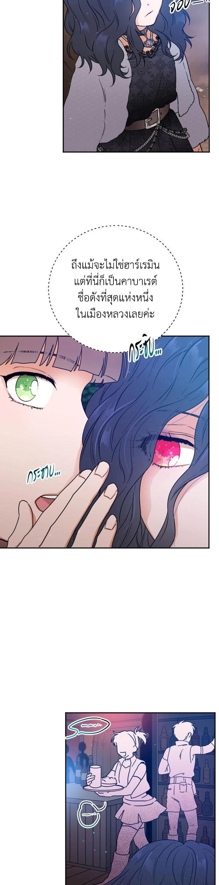 Manga-lc-com อ่านมังงะ อ่านการ์ตูน ออนไลน์ ฟรี Lady Baby ตอนที่ 1 2 3 4 5 6 7 8 9 10 11 12 13 14 ฟรี ไม่มีโฆษณา Manga-lc - อ่าน มังงะ อ่าน การ์ตูน ออนไลน์ อ่านมังงะ ฟรี