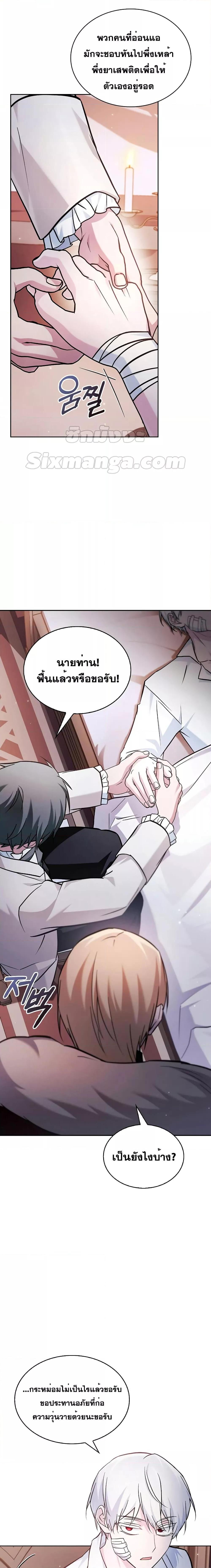 Manga-lc-com อ่านมังงะ อ่านการ์ตูน ออนไลน์ ฟรี I’mNotThatKi ตอนที่ 1 2 3 4 5 6 7 8 9 10 11 12 13 14 ฟรี ไม่มีโฆษณา Manga-lc - อ่าน มังงะ อ่าน การ์ตูน ออนไลน์ อ่านมังงะ ฟรี