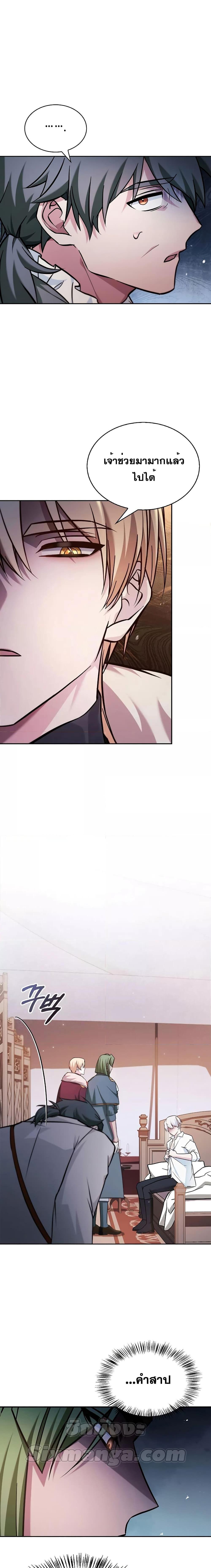 Manga-lc-com อ่านมังงะ อ่านการ์ตูน ออนไลน์ ฟรี I’mNotThatKi ตอนที่ 1 2 3 4 5 6 7 8 9 10 11 12 13 14 ฟรี ไม่มีโฆษณา Manga-lc - อ่าน มังงะ อ่าน การ์ตูน ออนไลน์ อ่านมังงะ ฟรี