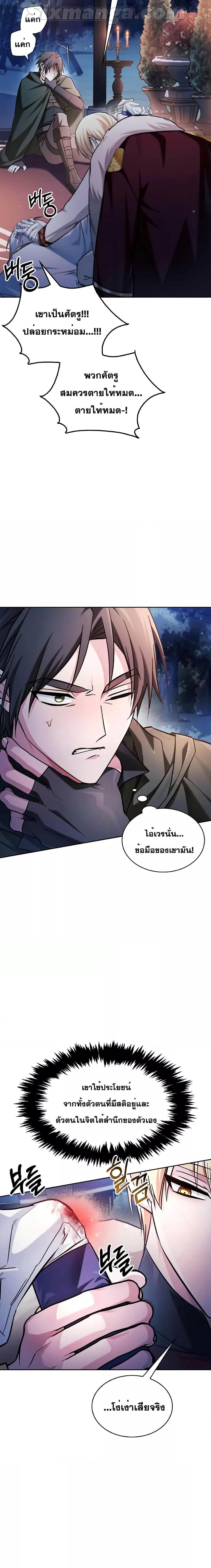 Manga-lc-com อ่านมังงะ อ่านการ์ตูน ออนไลน์ ฟรี I’mNotThatKi ตอนที่ 1 2 3 4 5 6 7 8 9 10 11 12 13 14 ฟรี ไม่มีโฆษณา Manga-lc - อ่าน มังงะ อ่าน การ์ตูน ออนไลน์ อ่านมังงะ ฟรี