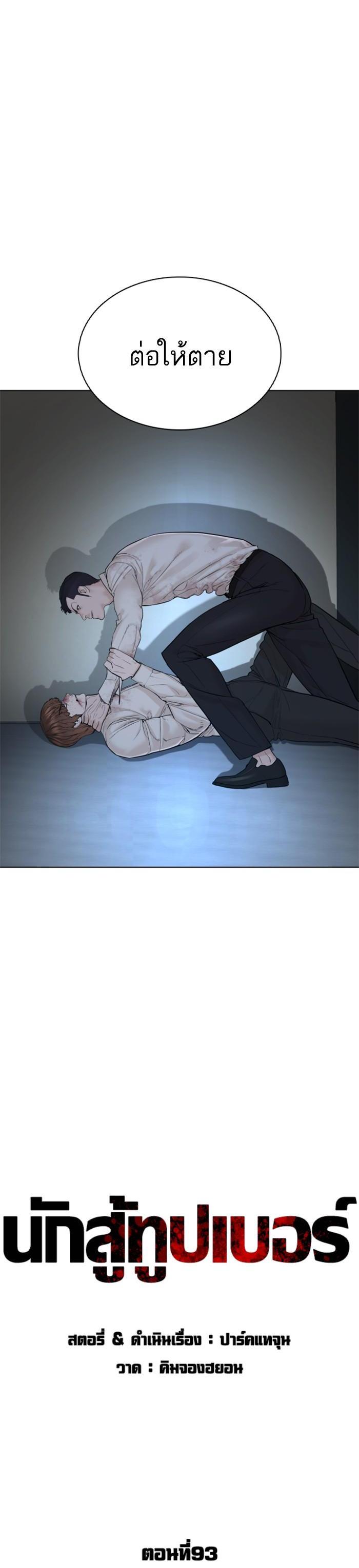 Manga-lc-com อ่านมังงะ อ่านการ์ตูน ออนไลน์ ฟรี How to Fight ตอนที่ 1 2 3 4 5 6 7 8 9 10 11 12 13 14 ฟรี ไม่มีโฆษณา Manga-lc - อ่าน มังงะ อ่าน การ์ตูน ออนไลน์ อ่านมังงะ ฟรี