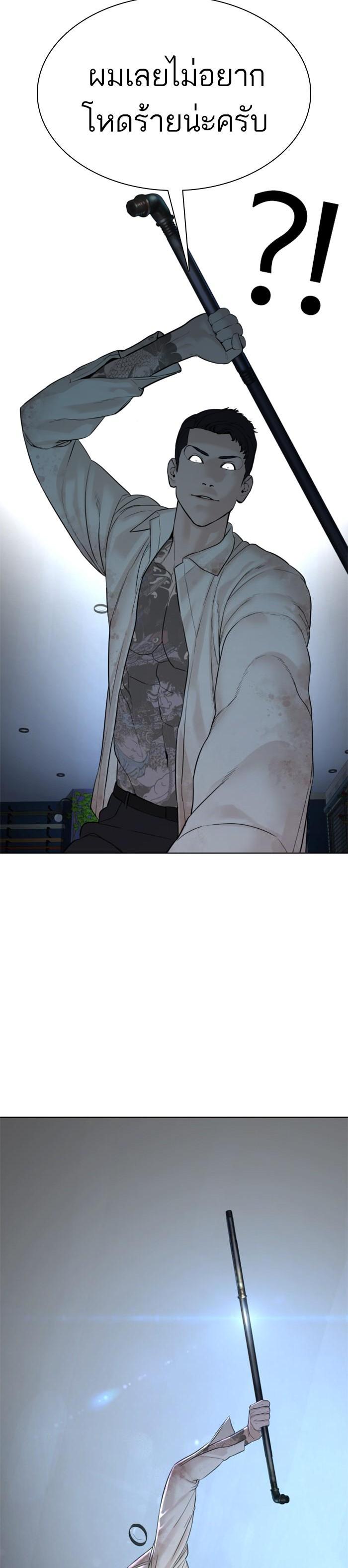 Manga-lc-com อ่านมังงะ อ่านการ์ตูน ออนไลน์ ฟรี How to Fight ตอนที่ 1 2 3 4 5 6 7 8 9 10 11 12 13 14 ฟรี ไม่มีโฆษณา Manga-lc - อ่าน มังงะ อ่าน การ์ตูน ออนไลน์ อ่านมังงะ ฟรี