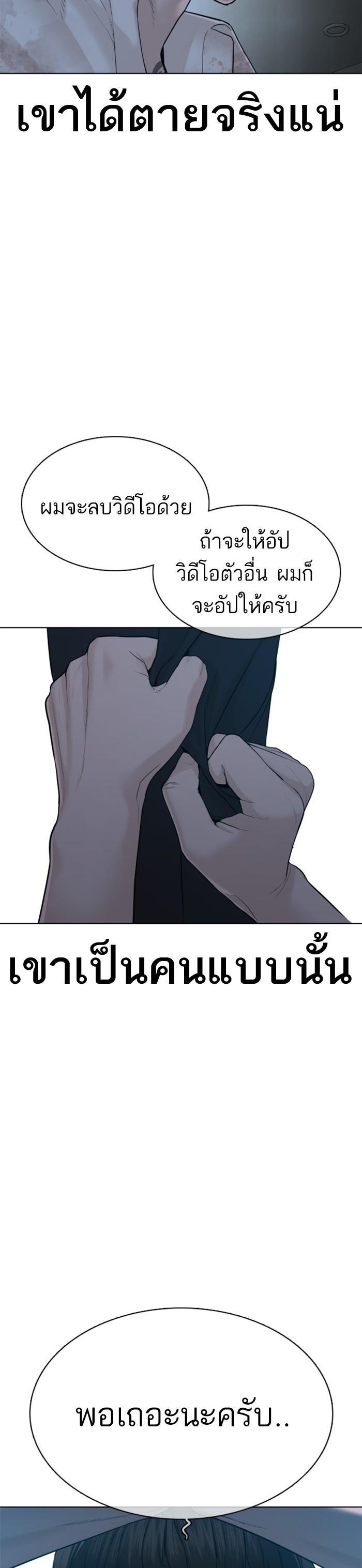 Manga-lc-com อ่านมังงะ อ่านการ์ตูน ออนไลน์ ฟรี How to Fight ตอนที่ 1 2 3 4 5 6 7 8 9 10 11 12 13 14 ฟรี ไม่มีโฆษณา Manga-lc - อ่าน มังงะ อ่าน การ์ตูน ออนไลน์ อ่านมังงะ ฟรี