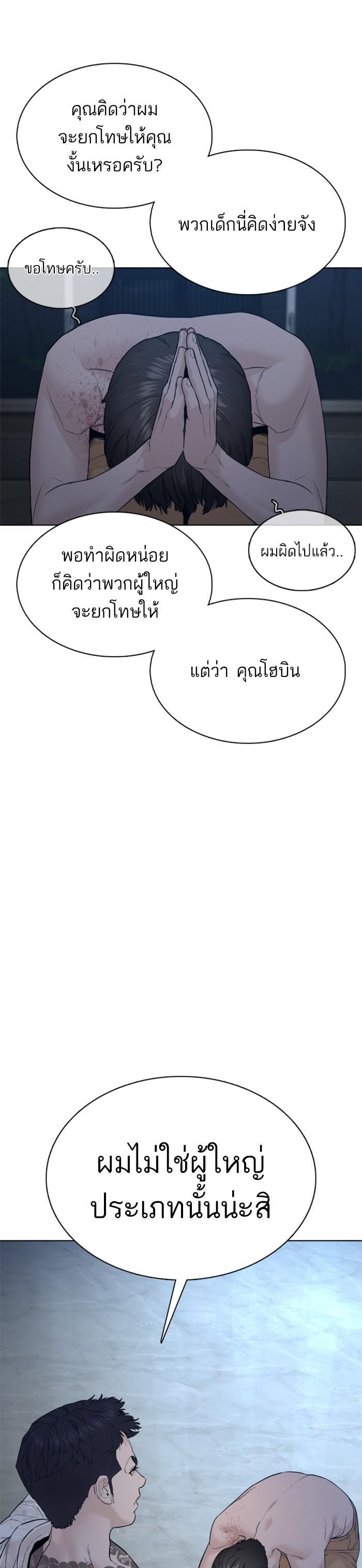 Manga-lc-com อ่านมังงะ อ่านการ์ตูน ออนไลน์ ฟรี How to Fight ตอนที่ 1 2 3 4 5 6 7 8 9 10 11 12 13 14 ฟรี ไม่มีโฆษณา Manga-lc - อ่าน มังงะ อ่าน การ์ตูน ออนไลน์ อ่านมังงะ ฟรี