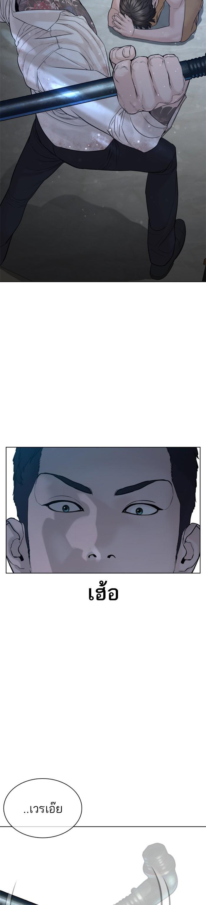 Manga-lc-com อ่านมังงะ อ่านการ์ตูน ออนไลน์ ฟรี How to Fight ตอนที่ 1 2 3 4 5 6 7 8 9 10 11 12 13 14 ฟรี ไม่มีโฆษณา Manga-lc - อ่าน มังงะ อ่าน การ์ตูน ออนไลน์ อ่านมังงะ ฟรี