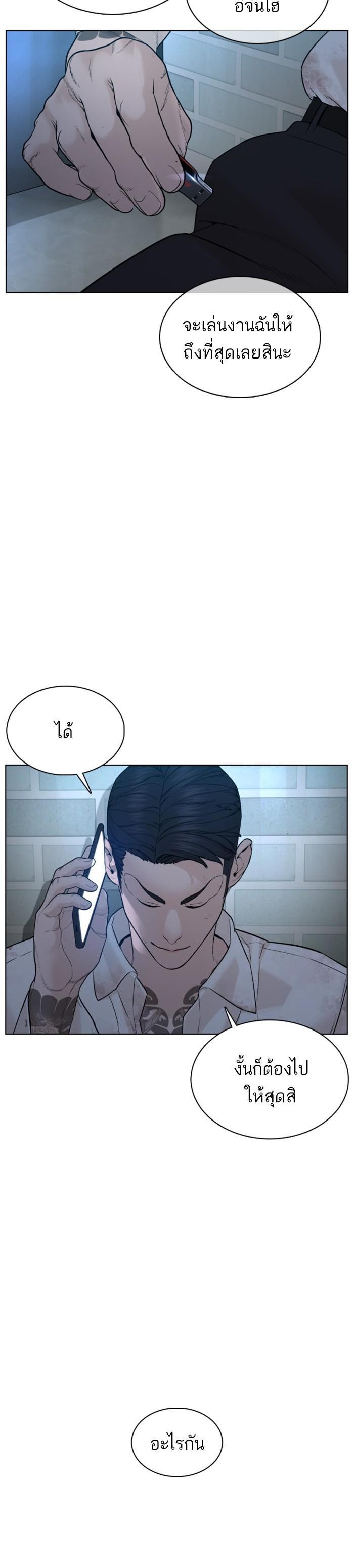 Manga-lc-com อ่านมังงะ อ่านการ์ตูน ออนไลน์ ฟรี How to Fight ตอนที่ 1 2 3 4 5 6 7 8 9 10 11 12 13 14 ฟรี ไม่มีโฆษณา Manga-lc - อ่าน มังงะ อ่าน การ์ตูน ออนไลน์ อ่านมังงะ ฟรี