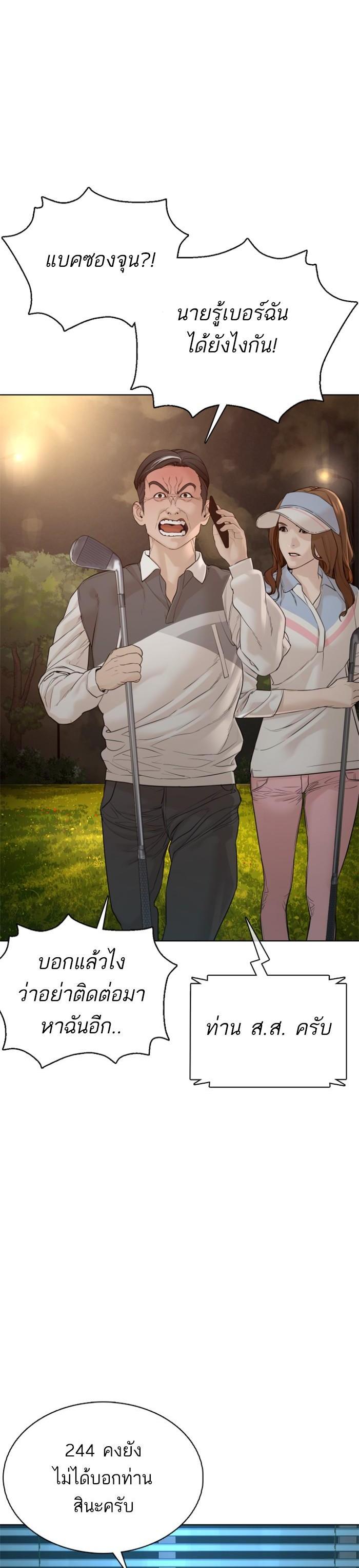 Manga-lc-com อ่านมังงะ อ่านการ์ตูน ออนไลน์ ฟรี How to Fight ตอนที่ 1 2 3 4 5 6 7 8 9 10 11 12 13 14 ฟรี ไม่มีโฆษณา Manga-lc - อ่าน มังงะ อ่าน การ์ตูน ออนไลน์ อ่านมังงะ ฟรี