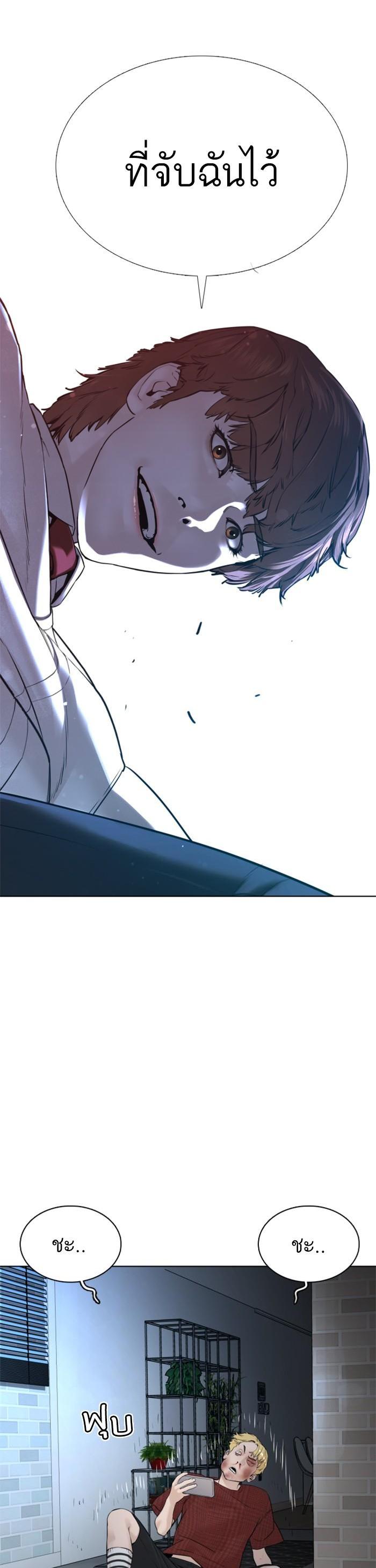 Manga-lc-com อ่านมังงะ อ่านการ์ตูน ออนไลน์ ฟรี How to Fight ตอนที่ 1 2 3 4 5 6 7 8 9 10 11 12 13 14 ฟรี ไม่มีโฆษณา Manga-lc - อ่าน มังงะ อ่าน การ์ตูน ออนไลน์ อ่านมังงะ ฟรี