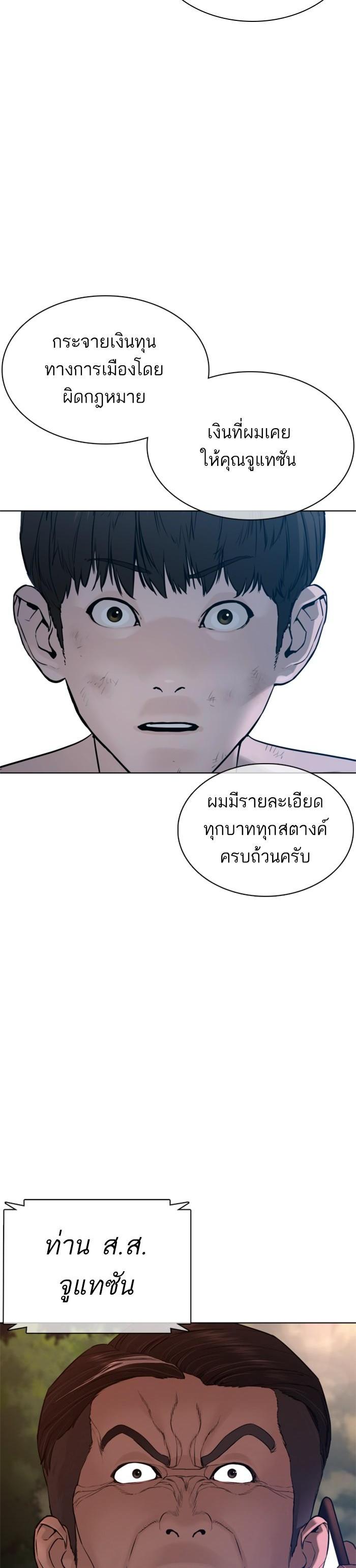 Manga-lc-com อ่านมังงะ อ่านการ์ตูน ออนไลน์ ฟรี How to Fight ตอนที่ 1 2 3 4 5 6 7 8 9 10 11 12 13 14 ฟรี ไม่มีโฆษณา Manga-lc - อ่าน มังงะ อ่าน การ์ตูน ออนไลน์ อ่านมังงะ ฟรี