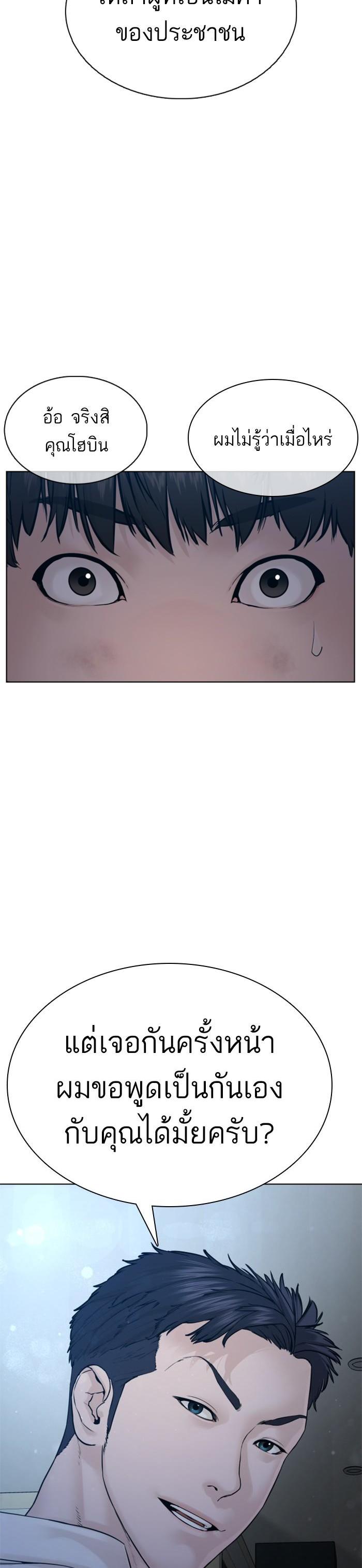 Manga-lc-com อ่านมังงะ อ่านการ์ตูน ออนไลน์ ฟรี How to Fight ตอนที่ 1 2 3 4 5 6 7 8 9 10 11 12 13 14 ฟรี ไม่มีโฆษณา Manga-lc - อ่าน มังงะ อ่าน การ์ตูน ออนไลน์ อ่านมังงะ ฟรี