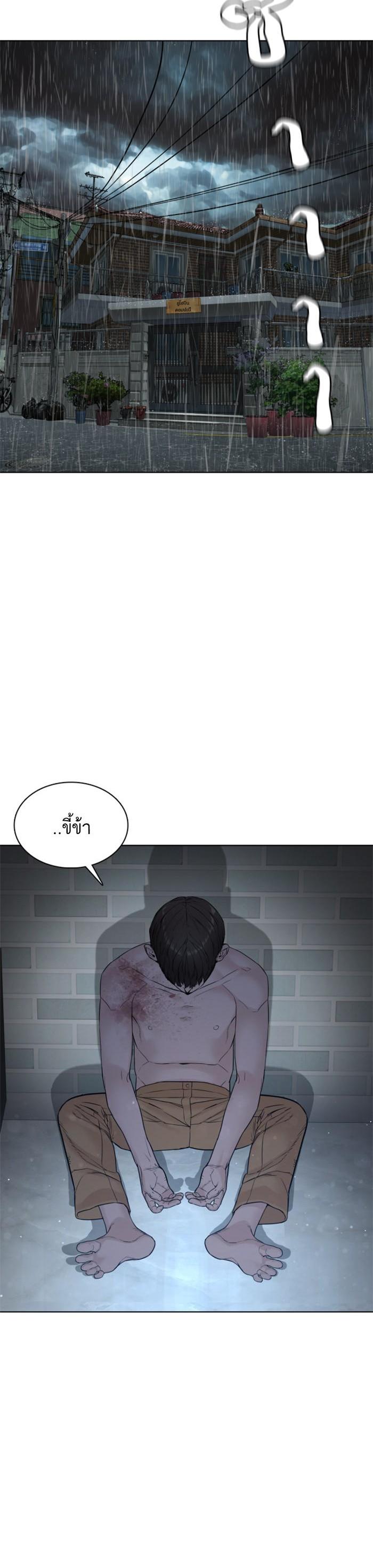 Manga-lc-com อ่านมังงะ อ่านการ์ตูน ออนไลน์ ฟรี How to Fight ตอนที่ 1 2 3 4 5 6 7 8 9 10 11 12 13 14 ฟรี ไม่มีโฆษณา Manga-lc - อ่าน มังงะ อ่าน การ์ตูน ออนไลน์ อ่านมังงะ ฟรี