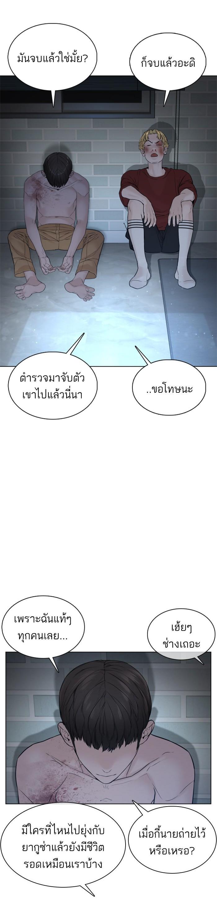 Manga-lc-com อ่านมังงะ อ่านการ์ตูน ออนไลน์ ฟรี How to Fight ตอนที่ 1 2 3 4 5 6 7 8 9 10 11 12 13 14 ฟรี ไม่มีโฆษณา Manga-lc - อ่าน มังงะ อ่าน การ์ตูน ออนไลน์ อ่านมังงะ ฟรี