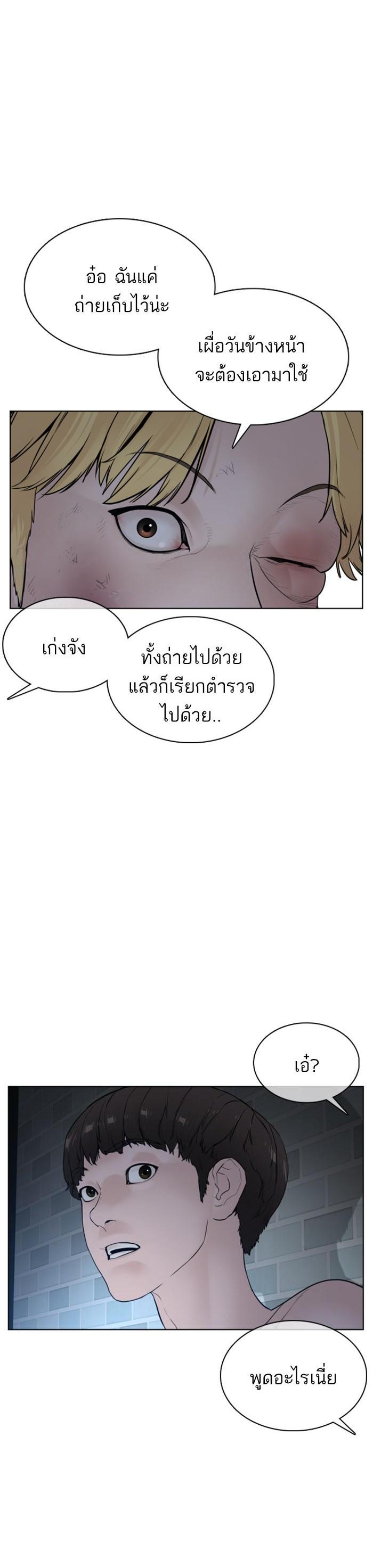 Manga-lc-com อ่านมังงะ อ่านการ์ตูน ออนไลน์ ฟรี How to Fight ตอนที่ 1 2 3 4 5 6 7 8 9 10 11 12 13 14 ฟรี ไม่มีโฆษณา Manga-lc - อ่าน มังงะ อ่าน การ์ตูน ออนไลน์ อ่านมังงะ ฟรี