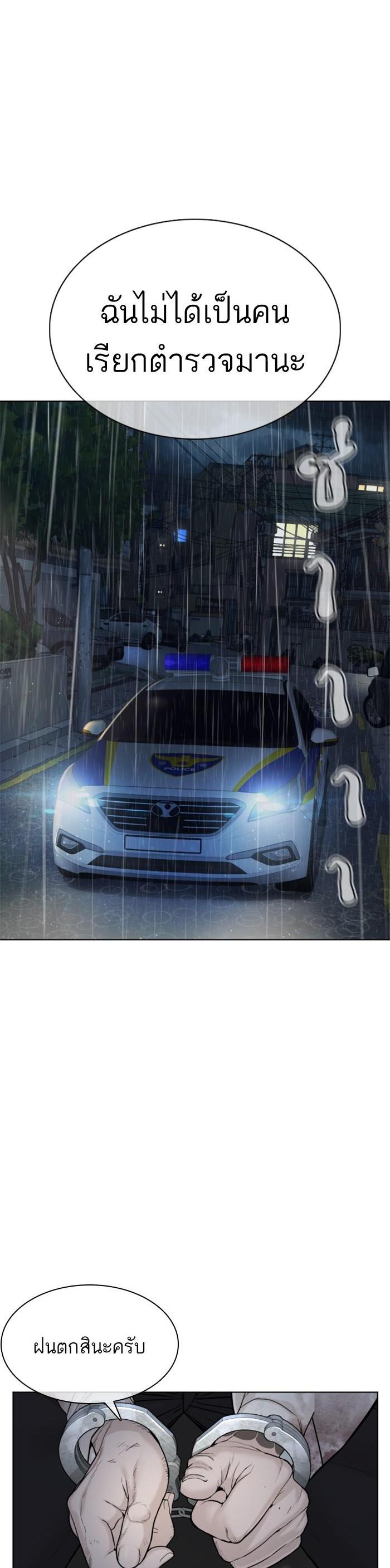 Manga-lc-com อ่านมังงะ อ่านการ์ตูน ออนไลน์ ฟรี How to Fight ตอนที่ 1 2 3 4 5 6 7 8 9 10 11 12 13 14 ฟรี ไม่มีโฆษณา Manga-lc - อ่าน มังงะ อ่าน การ์ตูน ออนไลน์ อ่านมังงะ ฟรี