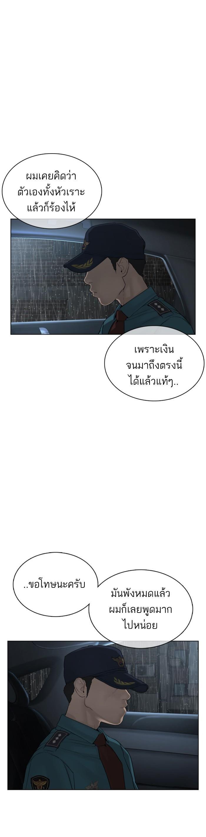 Manga-lc-com อ่านมังงะ อ่านการ์ตูน ออนไลน์ ฟรี How to Fight ตอนที่ 1 2 3 4 5 6 7 8 9 10 11 12 13 14 ฟรี ไม่มีโฆษณา Manga-lc - อ่าน มังงะ อ่าน การ์ตูน ออนไลน์ อ่านมังงะ ฟรี