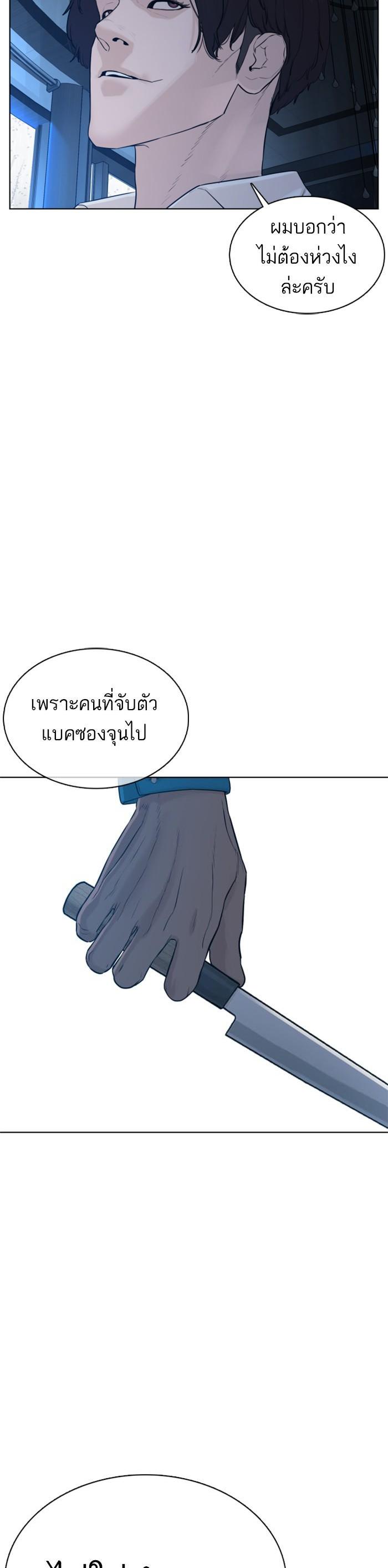 Manga-lc-com อ่านมังงะ อ่านการ์ตูน ออนไลน์ ฟรี How to Fight ตอนที่ 1 2 3 4 5 6 7 8 9 10 11 12 13 14 ฟรี ไม่มีโฆษณา Manga-lc - อ่าน มังงะ อ่าน การ์ตูน ออนไลน์ อ่านมังงะ ฟรี