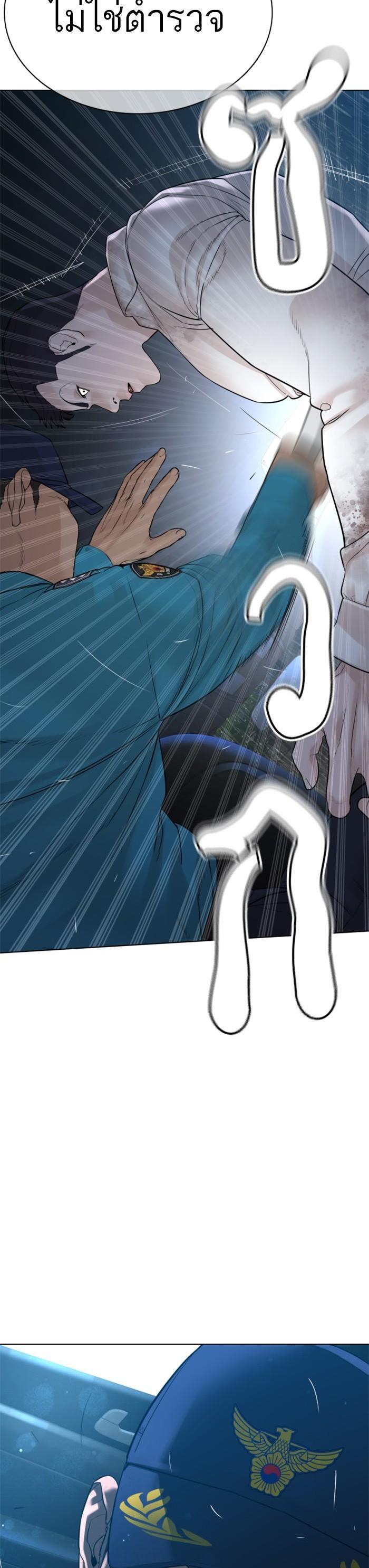 Manga-lc-com อ่านมังงะ อ่านการ์ตูน ออนไลน์ ฟรี How to Fight ตอนที่ 1 2 3 4 5 6 7 8 9 10 11 12 13 14 ฟรี ไม่มีโฆษณา Manga-lc - อ่าน มังงะ อ่าน การ์ตูน ออนไลน์ อ่านมังงะ ฟรี