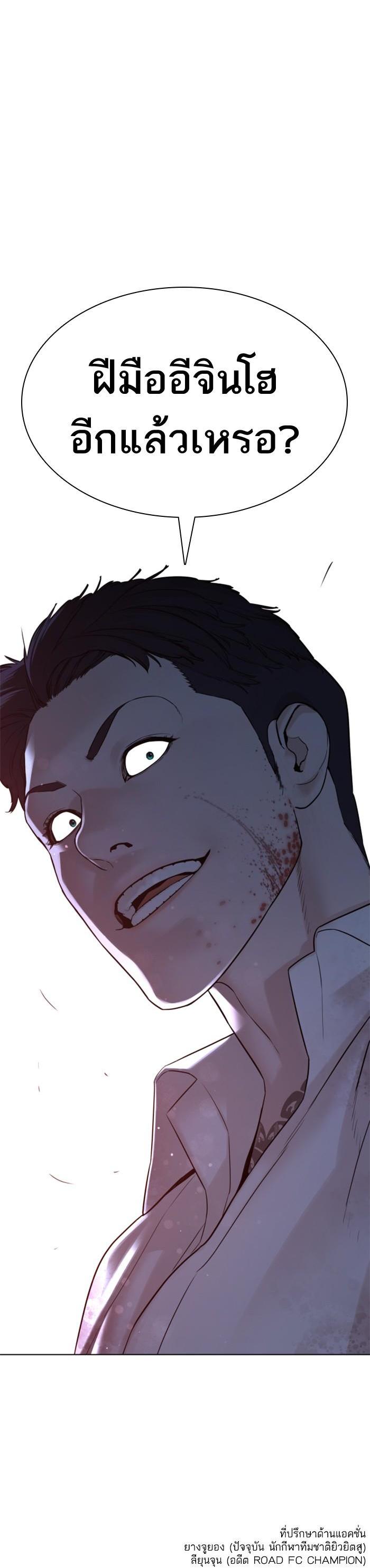 Manga-lc-com อ่านมังงะ อ่านการ์ตูน ออนไลน์ ฟรี How to Fight ตอนที่ 1 2 3 4 5 6 7 8 9 10 11 12 13 14 ฟรี ไม่มีโฆษณา Manga-lc - อ่าน มังงะ อ่าน การ์ตูน ออนไลน์ อ่านมังงะ ฟรี