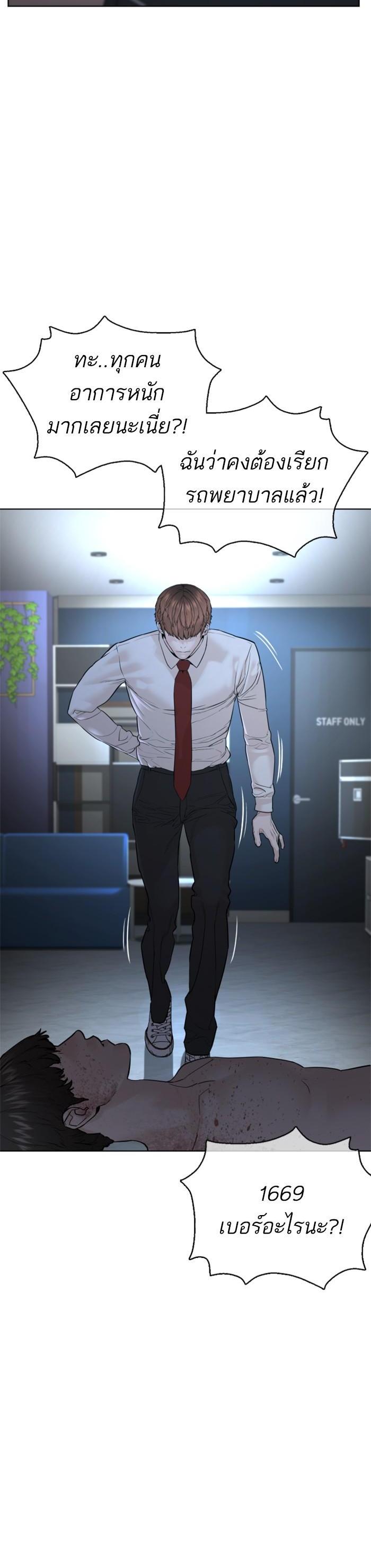 Manga-lc-com อ่านมังงะ อ่านการ์ตูน ออนไลน์ ฟรี How to Fight ตอนที่ 1 2 3 4 5 6 7 8 9 10 11 12 13 14 ฟรี ไม่มีโฆษณา Manga-lc - อ่าน มังงะ อ่าน การ์ตูน ออนไลน์ อ่านมังงะ ฟรี