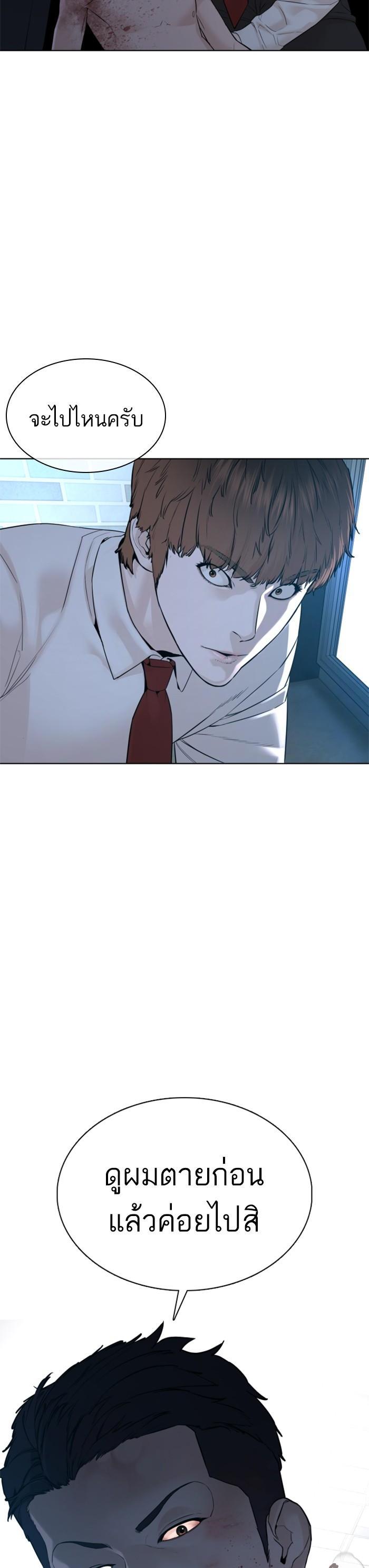 Manga-lc-com อ่านมังงะ อ่านการ์ตูน ออนไลน์ ฟรี How to Fight ตอนที่ 1 2 3 4 5 6 7 8 9 10 11 12 13 14 ฟรี ไม่มีโฆษณา Manga-lc - อ่าน มังงะ อ่าน การ์ตูน ออนไลน์ อ่านมังงะ ฟรี