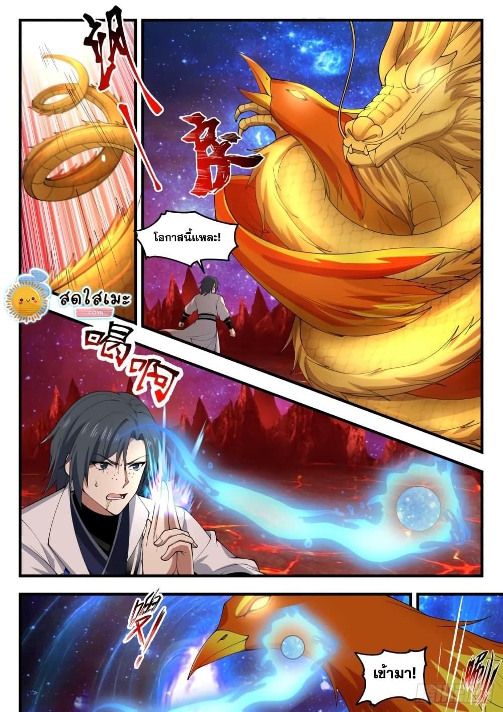 Manga-lc-com อ่านมังงะ อ่านการ์ตูน ออนไลน์ ฟรี Martial Peak ตอนที่ 1 2 3 4 5 6 7 8 9 10 11 12 13 14 ฟรี ไม่มีโฆษณา Manga-lc - อ่าน มังงะ อ่าน การ์ตูน ออนไลน์ อ่านมังงะ ฟรี