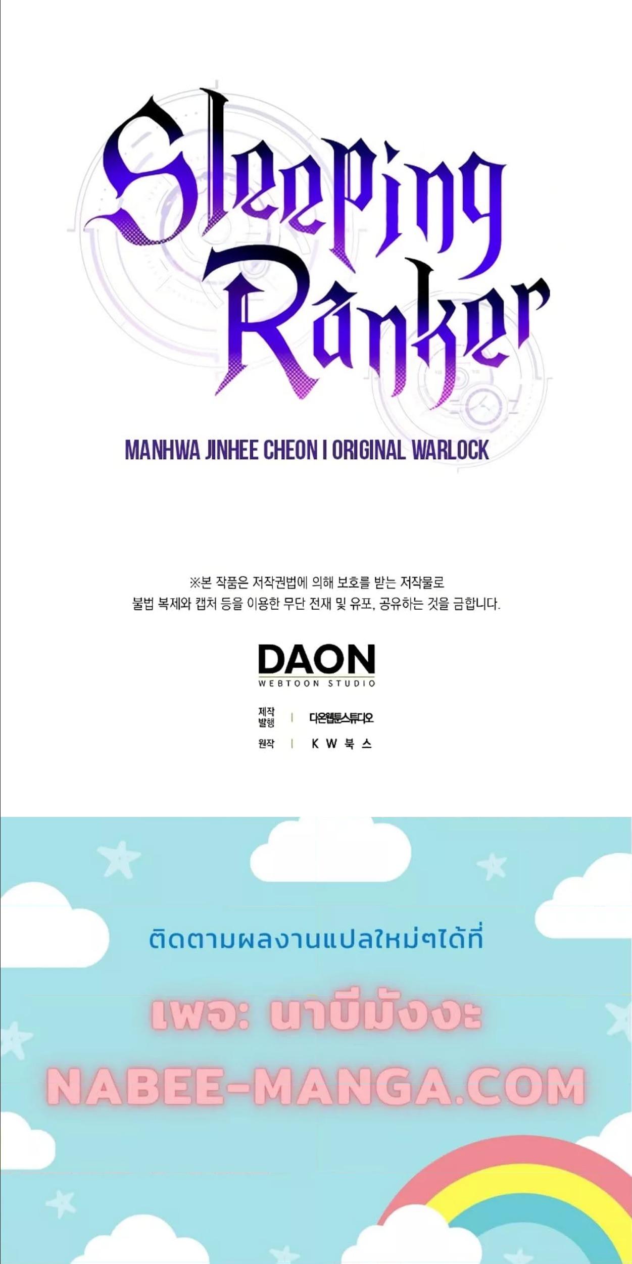 Manga-lc-com อ่านมังงะ อ่านการ์ตูน ออนไลน์ ฟรี Sleeping Ranker ตอนที่ 1 2 3 4 5 6 7 8 9 10 11 12 13 14 ฟรี ไม่มีโฆษณา Manga-lc - อ่าน มังงะ อ่าน การ์ตูน ออนไลน์ อ่านมังงะ ฟรี
