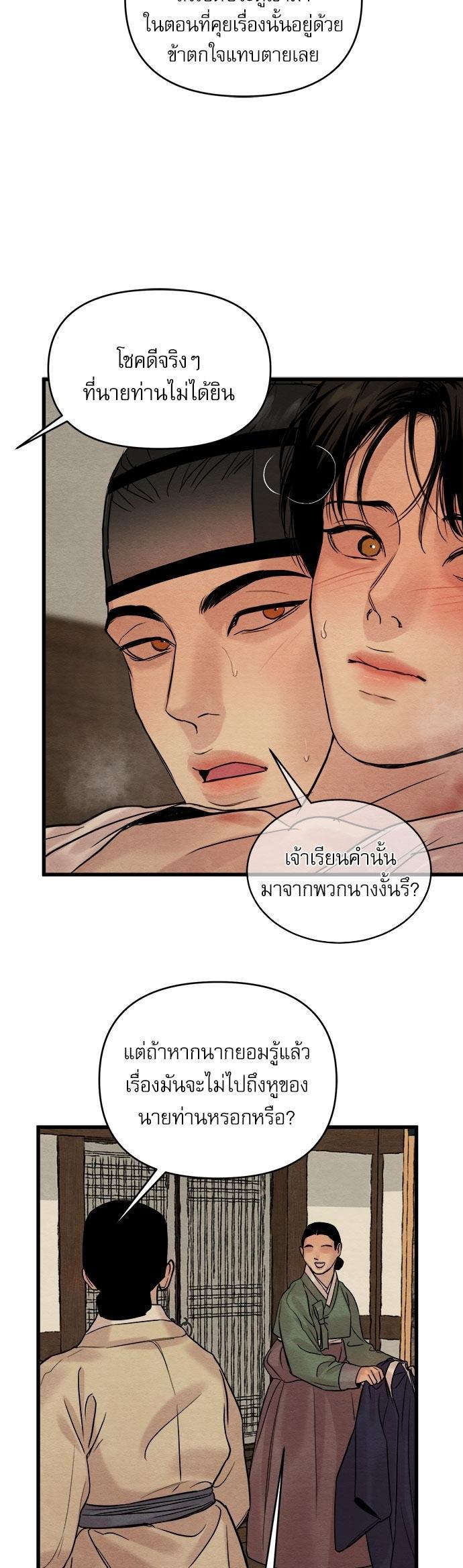 Manga-lc-com อ่านมังงะ อ่านการ์ตูน ออนไลน์ ฟรี Painter of the Night ตอนที่ 1 2 3 4 5 6 7 8 9 10 11 12 13 14 ฟรี ไม่มีโฆษณา Manga-lc - อ่าน มังงะ อ่าน การ์ตูน ออนไลน์ อ่านมังงะ ฟรี