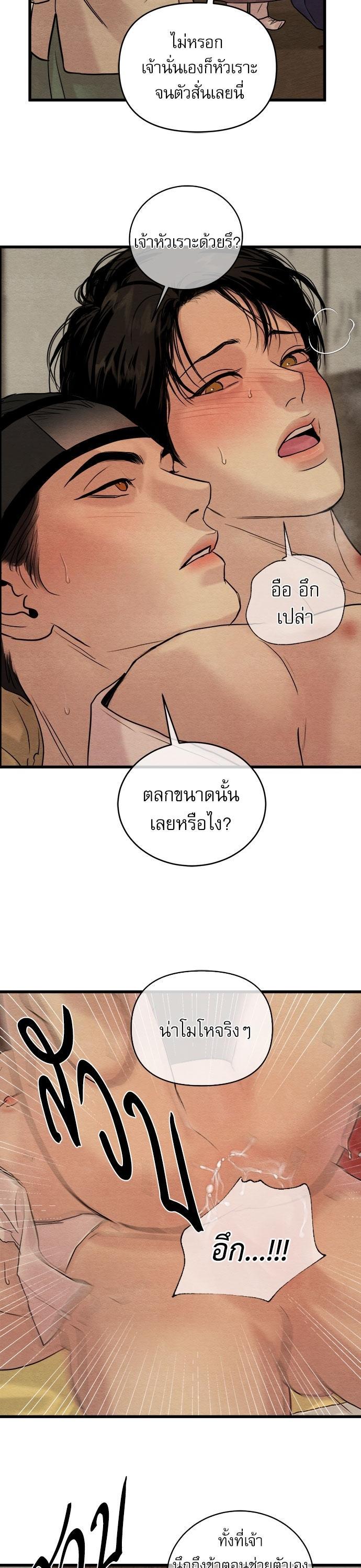 Manga-lc-com อ่านมังงะ อ่านการ์ตูน ออนไลน์ ฟรี Painter of the Night ตอนที่ 1 2 3 4 5 6 7 8 9 10 11 12 13 14 ฟรี ไม่มีโฆษณา Manga-lc - อ่าน มังงะ อ่าน การ์ตูน ออนไลน์ อ่านมังงะ ฟรี
