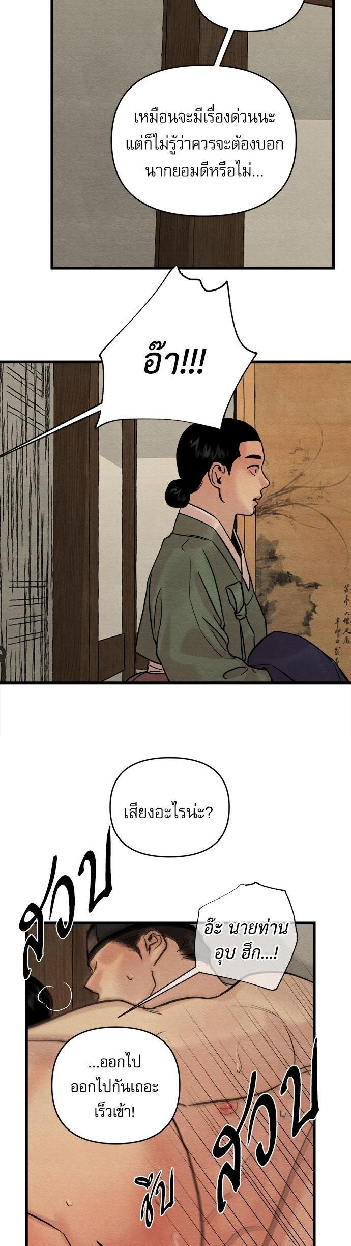 Manga-lc-com อ่านมังงะ อ่านการ์ตูน ออนไลน์ ฟรี Painter of the Night ตอนที่ 1 2 3 4 5 6 7 8 9 10 11 12 13 14 ฟรี ไม่มีโฆษณา Manga-lc - อ่าน มังงะ อ่าน การ์ตูน ออนไลน์ อ่านมังงะ ฟรี