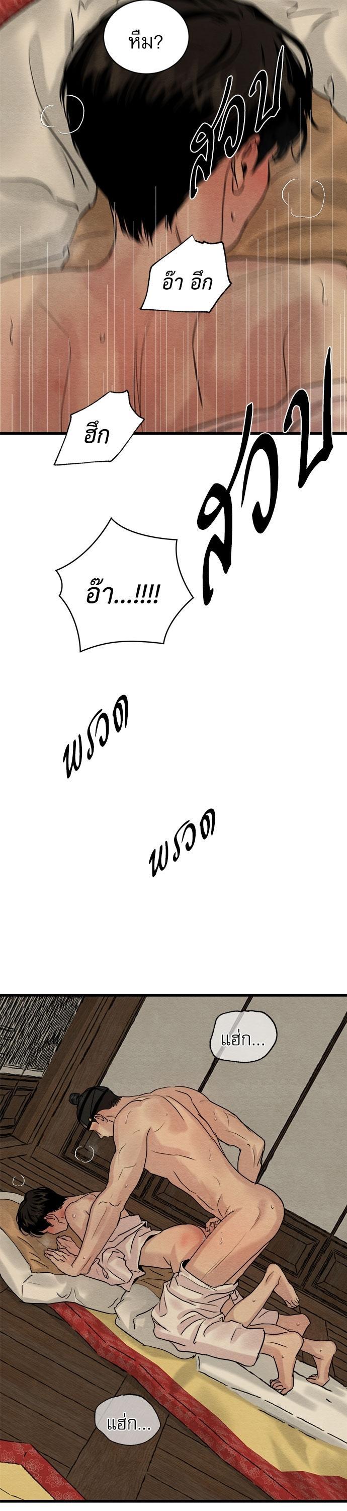 Manga-lc-com อ่านมังงะ อ่านการ์ตูน ออนไลน์ ฟรี Painter of the Night ตอนที่ 1 2 3 4 5 6 7 8 9 10 11 12 13 14 ฟรี ไม่มีโฆษณา Manga-lc - อ่าน มังงะ อ่าน การ์ตูน ออนไลน์ อ่านมังงะ ฟรี