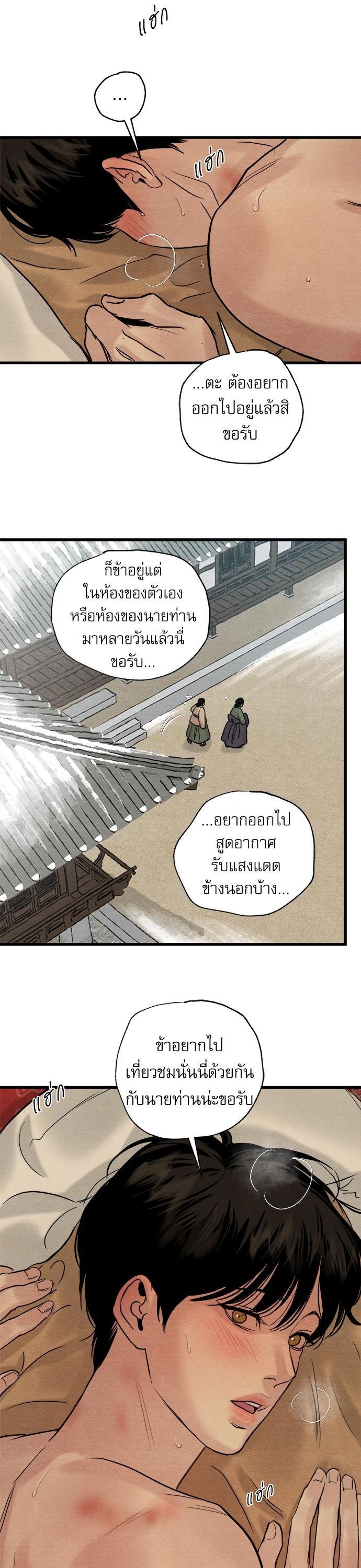 Manga-lc-com อ่านมังงะ อ่านการ์ตูน ออนไลน์ ฟรี Painter of the Night ตอนที่ 1 2 3 4 5 6 7 8 9 10 11 12 13 14 ฟรี ไม่มีโฆษณา Manga-lc - อ่าน มังงะ อ่าน การ์ตูน ออนไลน์ อ่านมังงะ ฟรี
