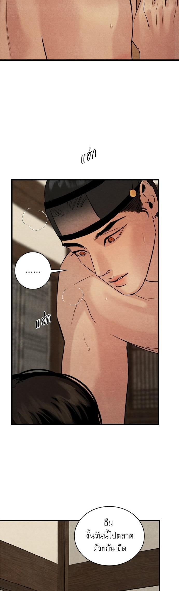 Manga-lc-com อ่านมังงะ อ่านการ์ตูน ออนไลน์ ฟรี Painter of the Night ตอนที่ 1 2 3 4 5 6 7 8 9 10 11 12 13 14 ฟรี ไม่มีโฆษณา Manga-lc - อ่าน มังงะ อ่าน การ์ตูน ออนไลน์ อ่านมังงะ ฟรี