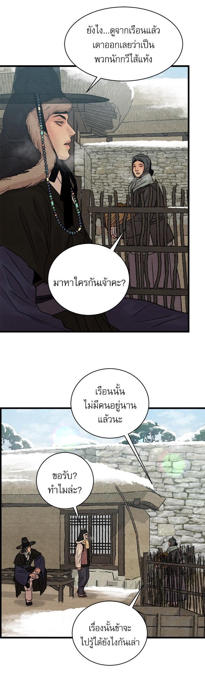 Manga-lc-com อ่านมังงะ อ่านการ์ตูน ออนไลน์ ฟรี Painter of the Night ตอนที่ 1 2 3 4 5 6 7 8 9 10 11 12 13 14 ฟรี ไม่มีโฆษณา Manga-lc - อ่าน มังงะ อ่าน การ์ตูน ออนไลน์ อ่านมังงะ ฟรี