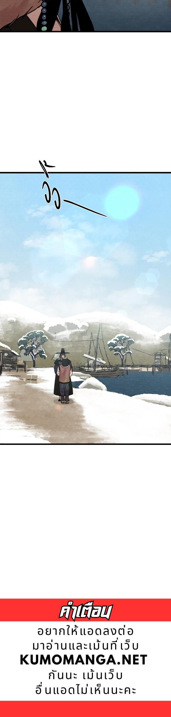 Manga-lc-com อ่านมังงะ อ่านการ์ตูน ออนไลน์ ฟรี Painter of the Night ตอนที่ 1 2 3 4 5 6 7 8 9 10 11 12 13 14 ฟรี ไม่มีโฆษณา Manga-lc - อ่าน มังงะ อ่าน การ์ตูน ออนไลน์ อ่านมังงะ ฟรี