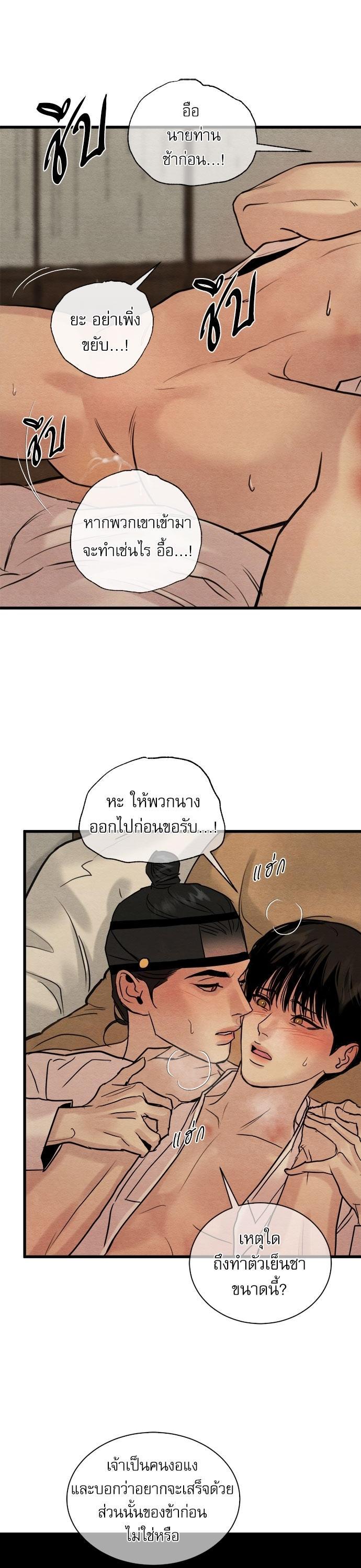 Manga-lc-com อ่านมังงะ อ่านการ์ตูน ออนไลน์ ฟรี Painter of the Night ตอนที่ 1 2 3 4 5 6 7 8 9 10 11 12 13 14 ฟรี ไม่มีโฆษณา Manga-lc - อ่าน มังงะ อ่าน การ์ตูน ออนไลน์ อ่านมังงะ ฟรี
