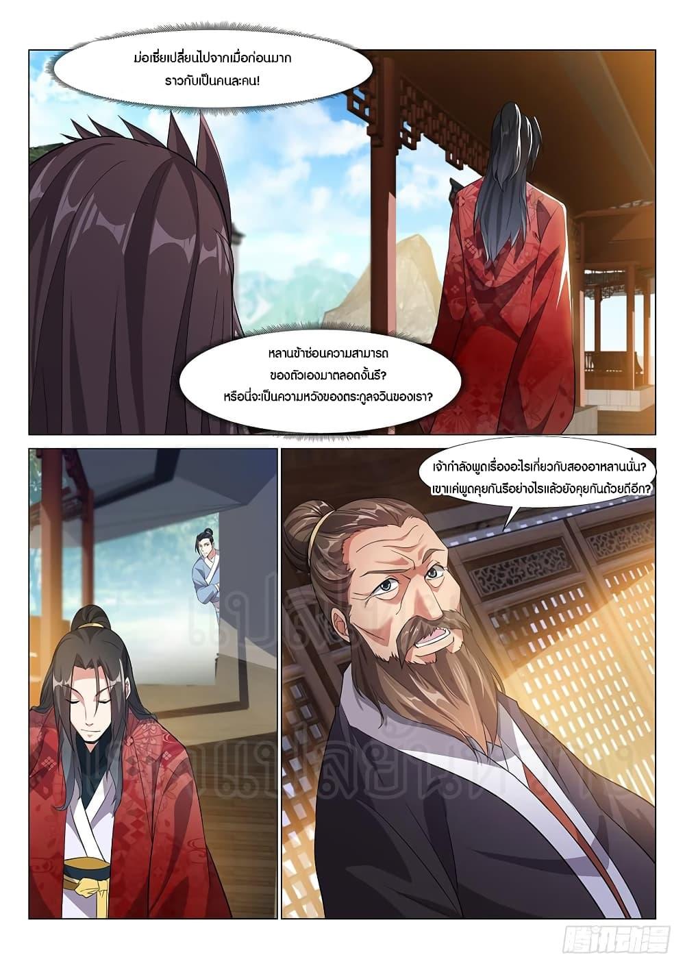 Manga-lc-com อ่านมังงะ อ่านการ์ตูน ออนไลน์ ฟรี Otherworldly Evil Monarch ตอนที่ 1 2 3 4 5 6 7 8 9 10 11 12 13 14 ฟรี ไม่มีโฆษณา Manga-lc - อ่าน มังงะ อ่าน การ์ตูน ออนไลน์ อ่านมังงะ ฟรี