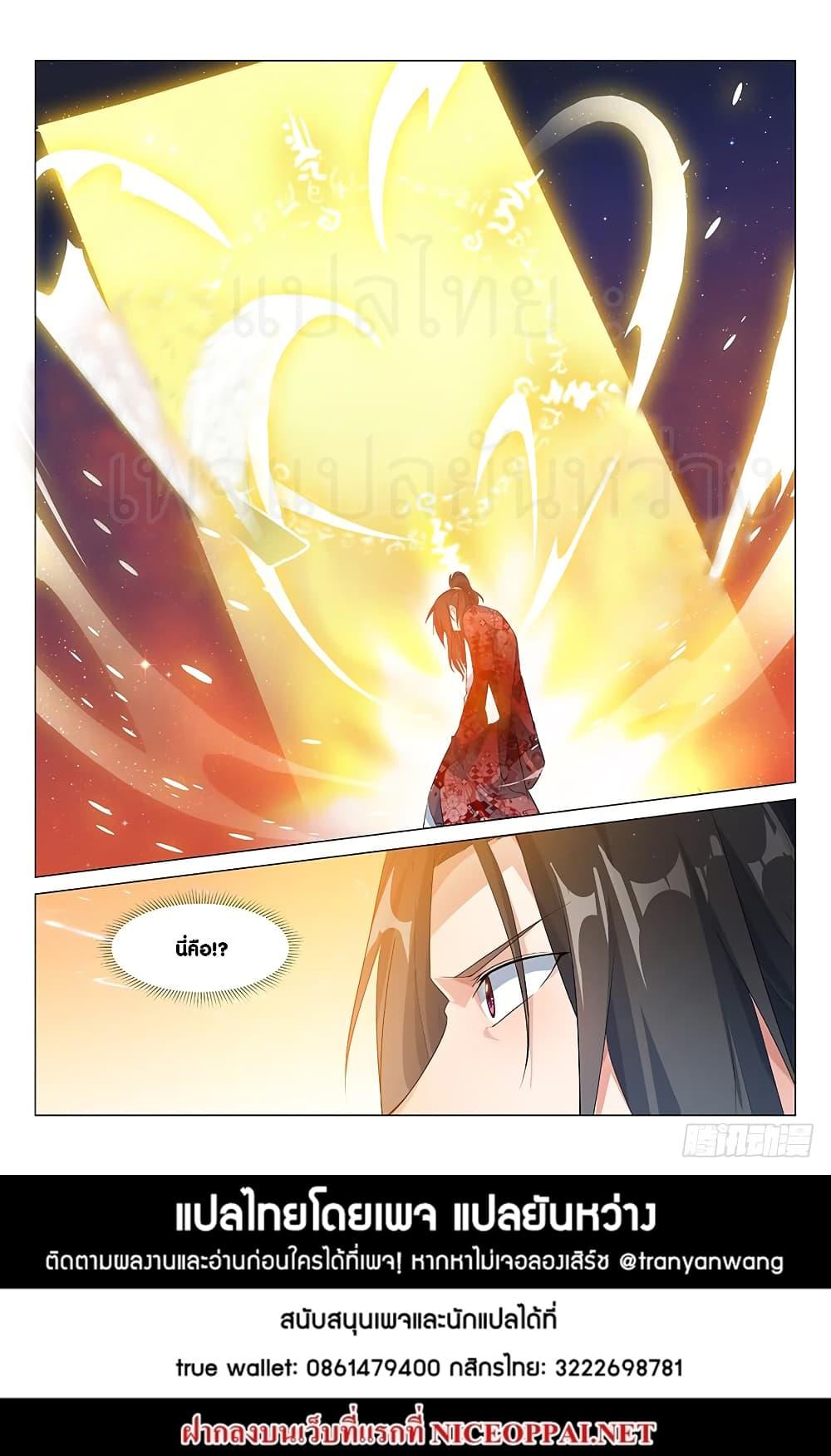Manga-lc-com อ่านมังงะ อ่านการ์ตูน ออนไลน์ ฟรี Otherworldly Evil Monarch ตอนที่ 1 2 3 4 5 6 7 8 9 10 11 12 13 14 ฟรี ไม่มีโฆษณา Manga-lc - อ่าน มังงะ อ่าน การ์ตูน ออนไลน์ อ่านมังงะ ฟรี