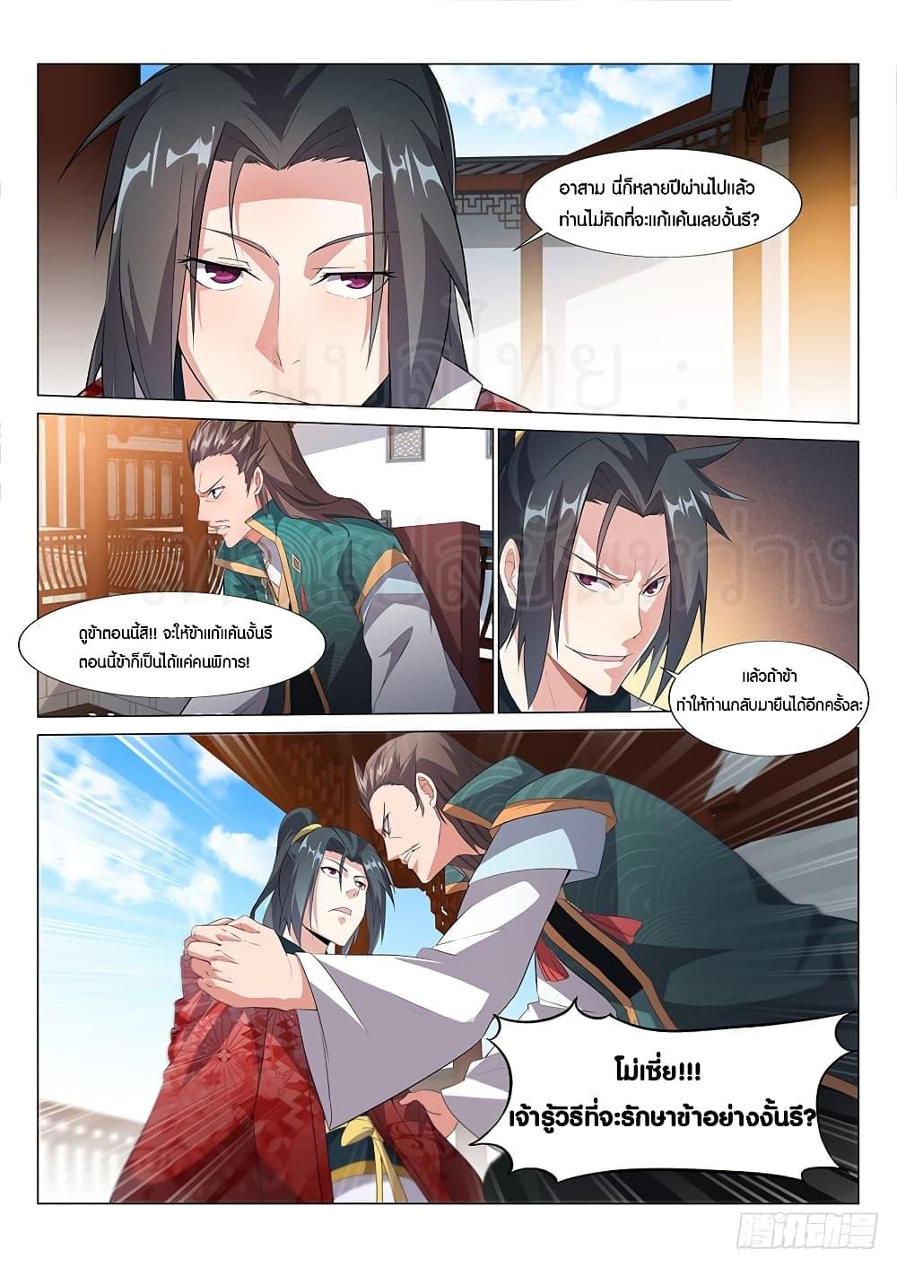 Manga-lc-com อ่านมังงะ อ่านการ์ตูน ออนไลน์ ฟรี Otherworldly Evil Monarch ตอนที่ 1 2 3 4 5 6 7 8 9 10 11 12 13 14 ฟรี ไม่มีโฆษณา Manga-lc - อ่าน มังงะ อ่าน การ์ตูน ออนไลน์ อ่านมังงะ ฟรี