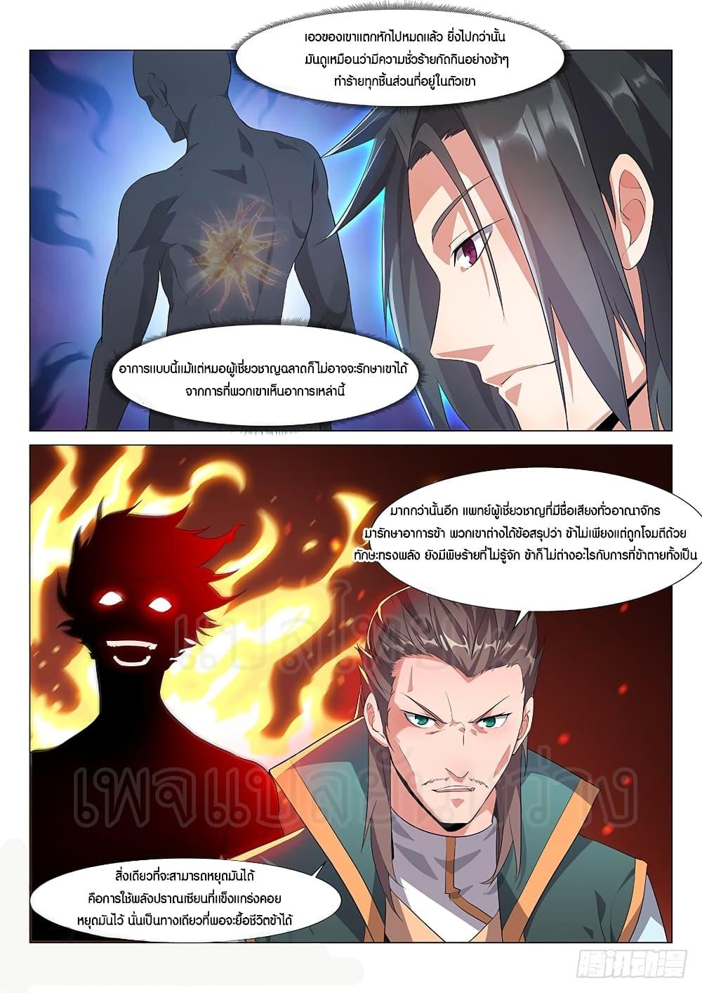 Manga-lc-com อ่านมังงะ อ่านการ์ตูน ออนไลน์ ฟรี Otherworldly Evil Monarch ตอนที่ 1 2 3 4 5 6 7 8 9 10 11 12 13 14 ฟรี ไม่มีโฆษณา Manga-lc - อ่าน มังงะ อ่าน การ์ตูน ออนไลน์ อ่านมังงะ ฟรี