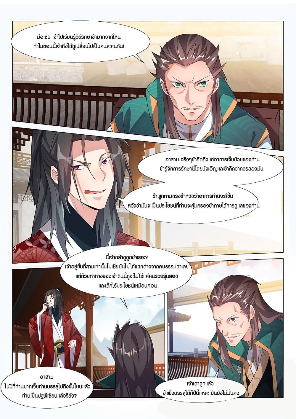 Manga-lc-com อ่านมังงะ อ่านการ์ตูน ออนไลน์ ฟรี Otherworldly Evil Monarch ตอนที่ 1 2 3 4 5 6 7 8 9 10 11 12 13 14 ฟรี ไม่มีโฆษณา Manga-lc - อ่าน มังงะ อ่าน การ์ตูน ออนไลน์ อ่านมังงะ ฟรี