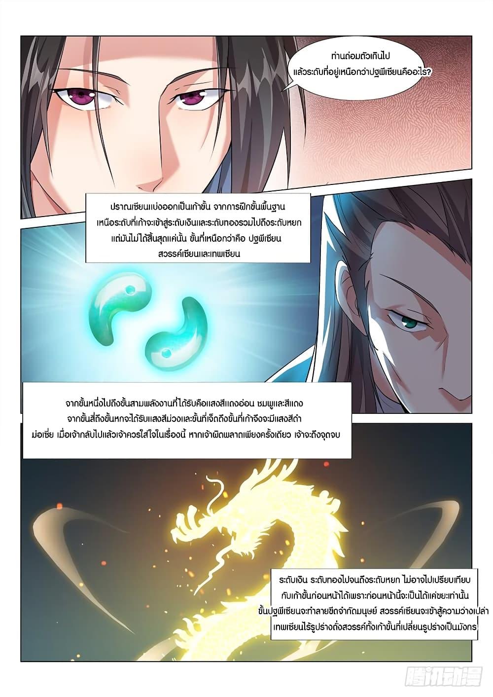Manga-lc-com อ่านมังงะ อ่านการ์ตูน ออนไลน์ ฟรี Otherworldly Evil Monarch ตอนที่ 1 2 3 4 5 6 7 8 9 10 11 12 13 14 ฟรี ไม่มีโฆษณา Manga-lc - อ่าน มังงะ อ่าน การ์ตูน ออนไลน์ อ่านมังงะ ฟรี
