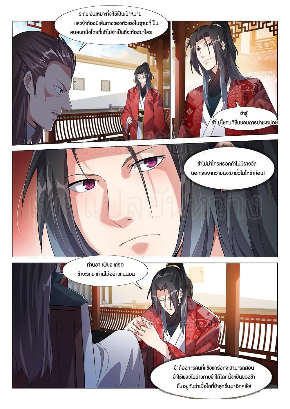 Manga-lc-com อ่านมังงะ อ่านการ์ตูน ออนไลน์ ฟรี Otherworldly Evil Monarch ตอนที่ 1 2 3 4 5 6 7 8 9 10 11 12 13 14 ฟรี ไม่มีโฆษณา Manga-lc - อ่าน มังงะ อ่าน การ์ตูน ออนไลน์ อ่านมังงะ ฟรี