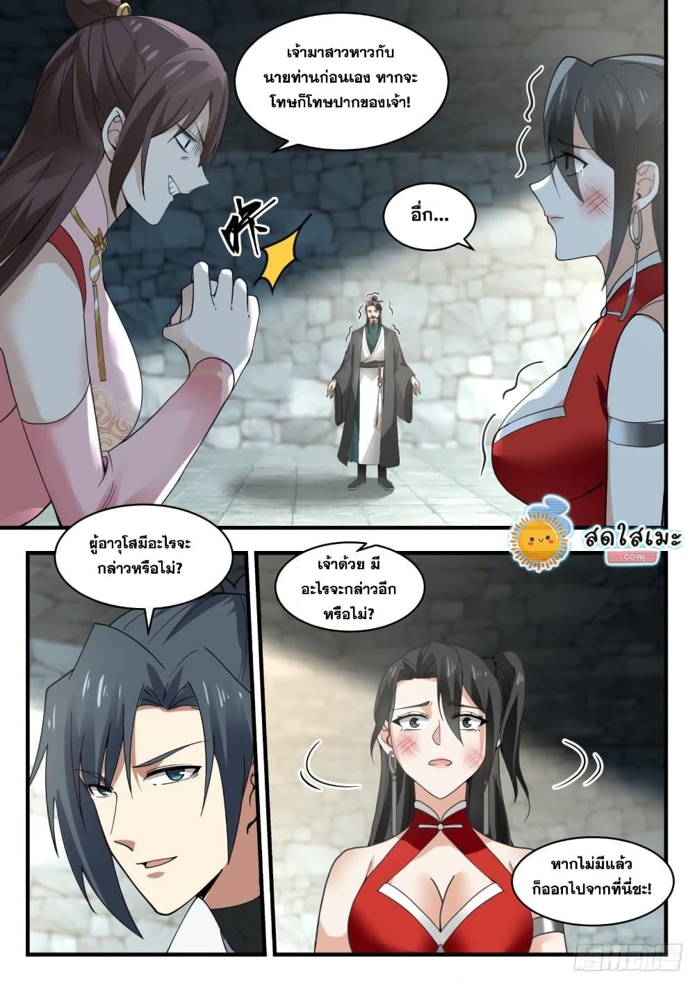 Manga-lc-com อ่านมังงะ อ่านการ์ตูน ออนไลน์ ฟรี Martial Peak ตอนที่ 1 2 3 4 5 6 7 8 9 10 11 12 13 14 ฟรี ไม่มีโฆษณา Manga-lc - อ่าน มังงะ อ่าน การ์ตูน ออนไลน์ อ่านมังงะ ฟรี