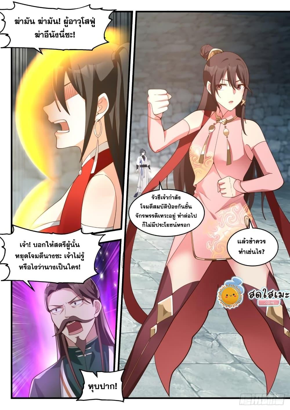 Manga-lc-com อ่านมังงะ อ่านการ์ตูน ออนไลน์ ฟรี Martial Peak ตอนที่ 1 2 3 4 5 6 7 8 9 10 11 12 13 14 ฟรี ไม่มีโฆษณา Manga-lc - อ่าน มังงะ อ่าน การ์ตูน ออนไลน์ อ่านมังงะ ฟรี