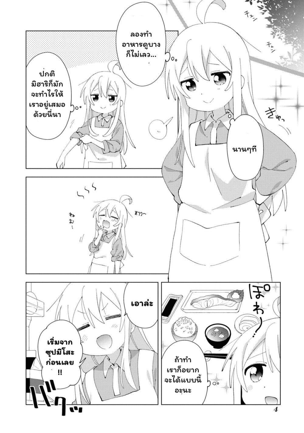 Manga-lc-com อ่านมังงะ อ่านการ์ตูน ออนไลน์ ฟรี Onii-chan wa Oshimai! Koushiki Anthology Comic ตอนที่ 1 2 3 4 5 6 7 8 9 10 11 12 13 14 ฟรี ไม่มีโฆษณา Manga-lc - อ่าน มังงะ อ่าน การ์ตูน ออนไลน์ อ่านมังงะ ฟรี