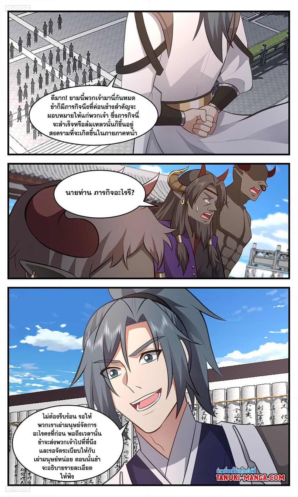 Manga-lc-com อ่านมังงะ อ่านการ์ตูน ออนไลน์ ฟรี Martial Peak เทพยุทธ์เหนือโลก ตอนที่ 1 2 3 4 5 6 7 8 9 10 11 12 13 14 ฟรี ไม่มีโฆษณา Manga-lc - อ่าน มังงะ อ่าน การ์ตูน ออนไลน์ อ่านมังงะ ฟรี