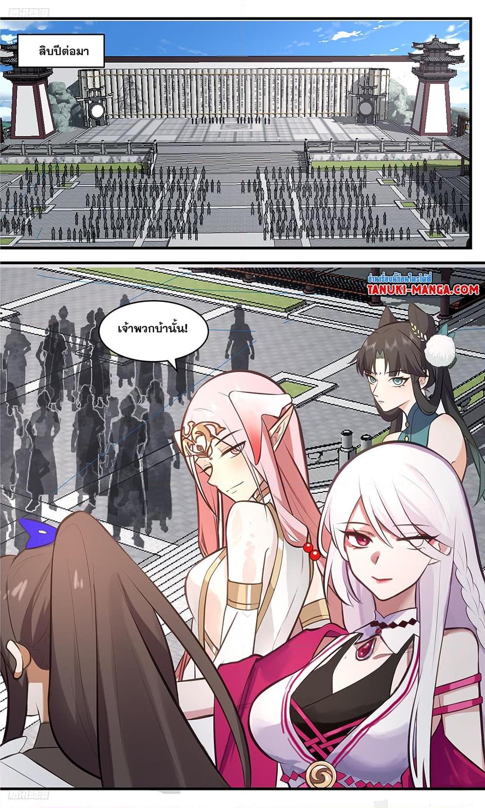 Manga-lc-com อ่านมังงะ อ่านการ์ตูน ออนไลน์ ฟรี Martial Peak เทพยุทธ์เหนือโลก ตอนที่ 1 2 3 4 5 6 7 8 9 10 11 12 13 14 ฟรี ไม่มีโฆษณา Manga-lc - อ่าน มังงะ อ่าน การ์ตูน ออนไลน์ อ่านมังงะ ฟรี